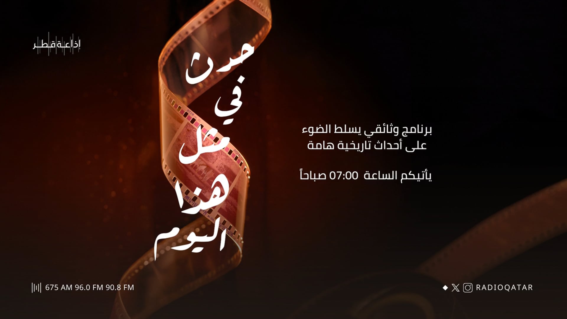 حدث في مثل هذا اليوم 