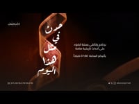 حدث في مثل هذا اليوم 