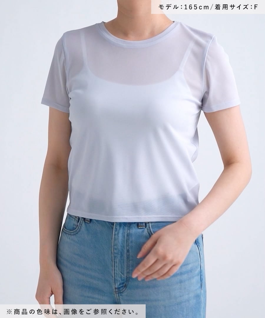 専用です セール】シアーレイヤードT 322957（Tシャツ/カットソー