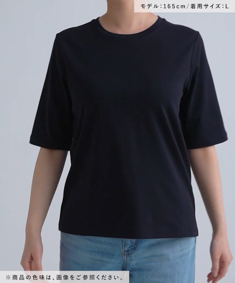 3215　こちらは専用です なめらかタッチコンパクトTシャツ5分袖/289388 | [公式