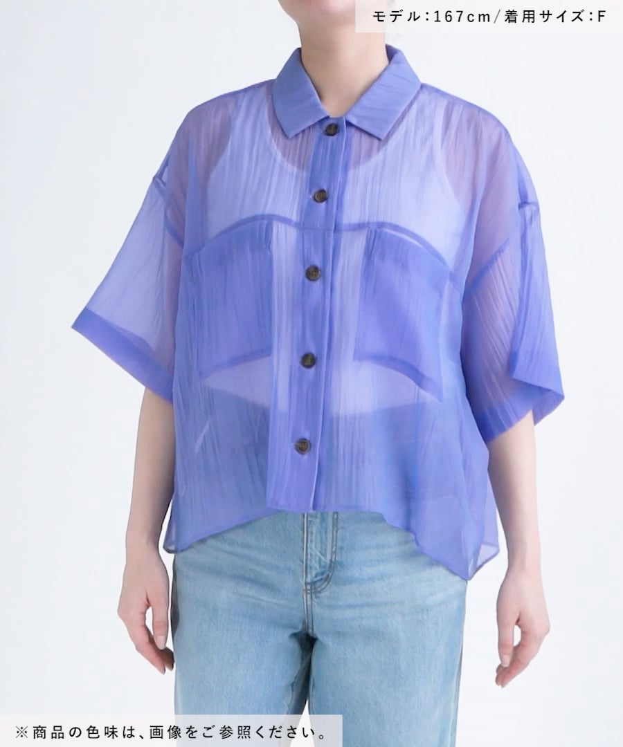 ミラー光沢シャツ | [公式]レプシィム （LEPSIM）通販