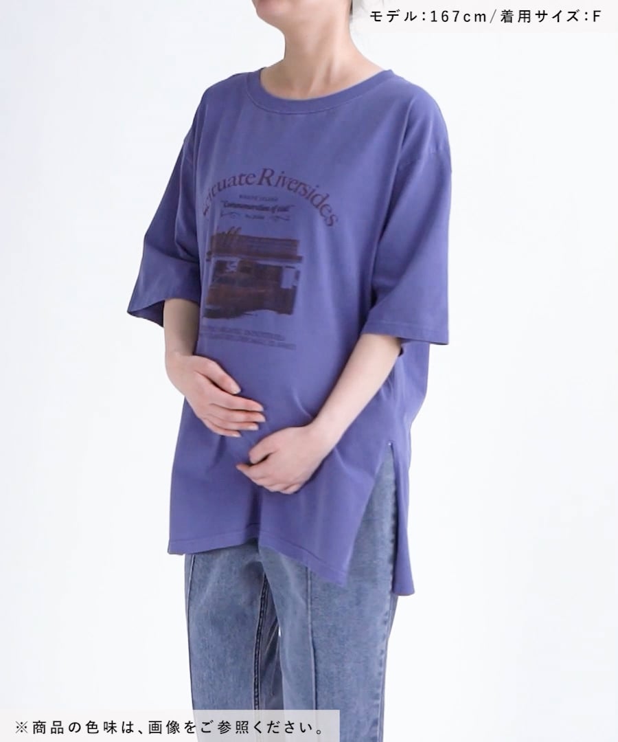 産前・産後対応】マタニティ／ヴィンテージライクT | [公式]レプシィム