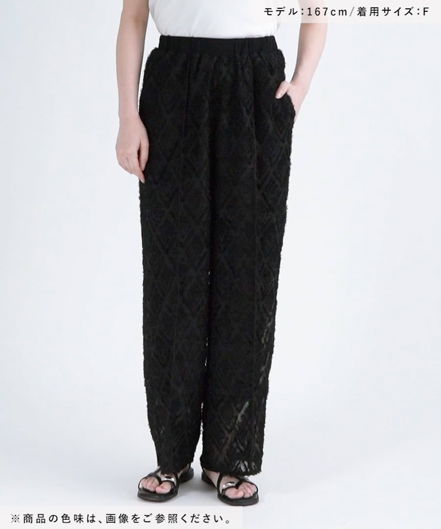 ジャガードイージーパンツ | [公式]レプシィム （LEPSIM）通販