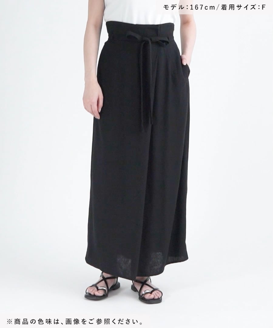 beautiful people｜2wayフィッシュテールスカート
