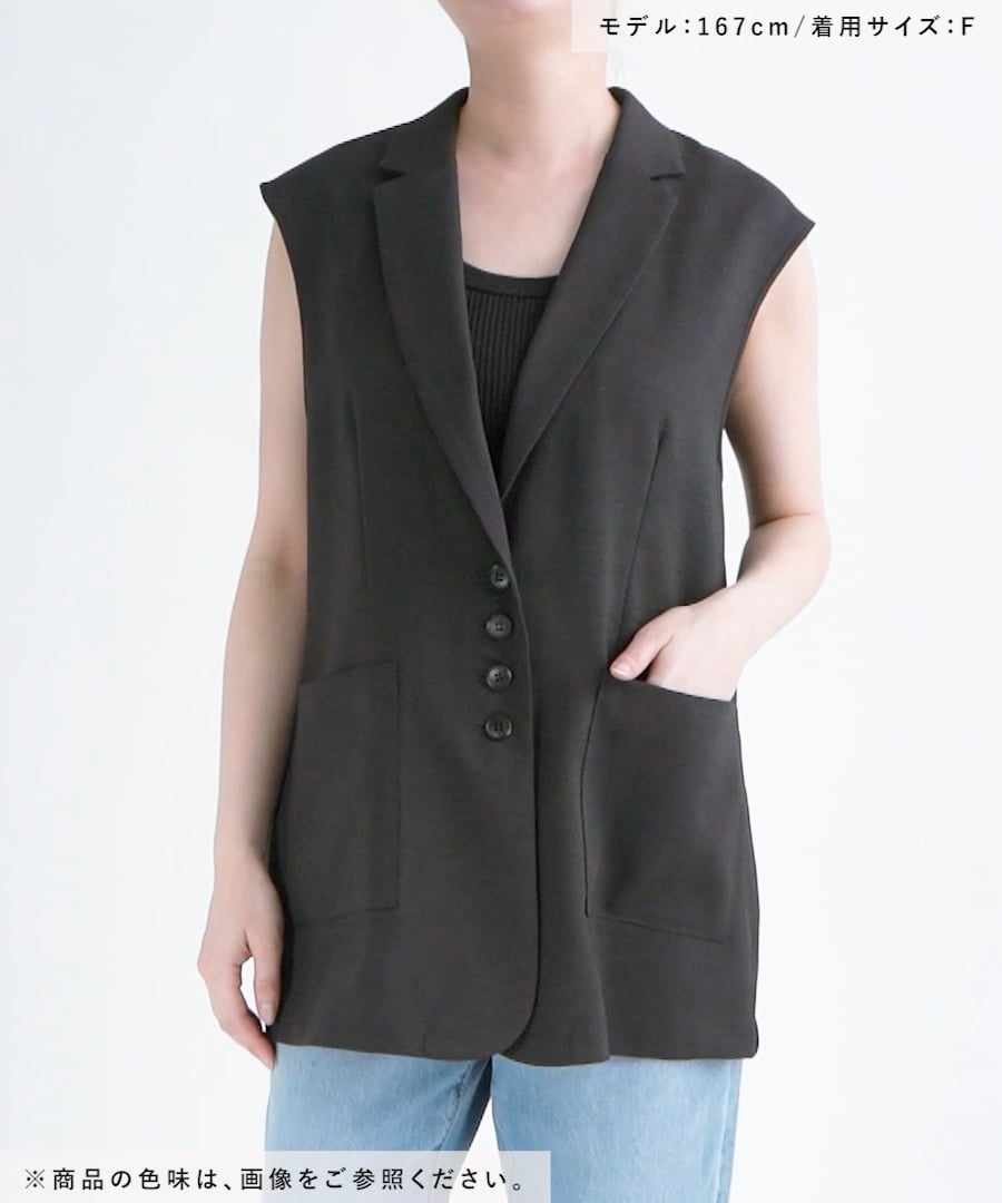 LEPSIM｜テーラードベスト | Rakuten Fashion(楽天ファッション