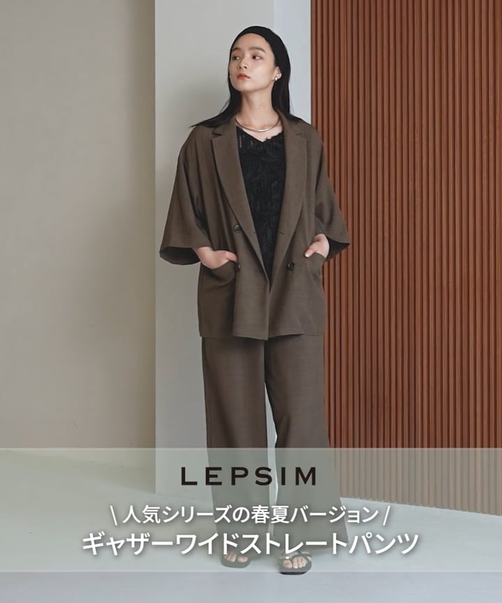 リネンライクドライシリーズ 切り替えベスト ギャザワイドストレートパンツ LEPSIM パンツ 「リネンライクドライシリーズ」ギャザーワイド