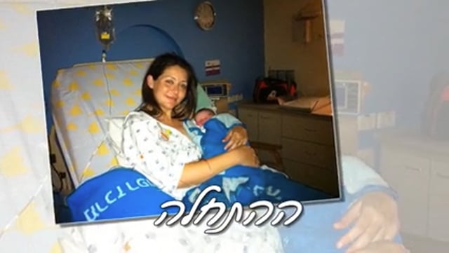 הוידאו בר המצווה של אורי