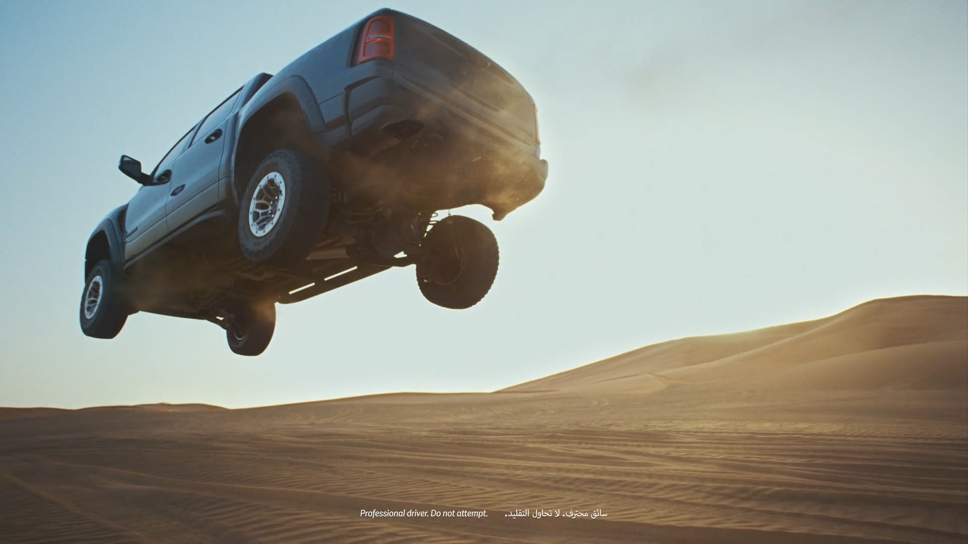 RAM RHO 1500,  feat. Saudi Reporters
