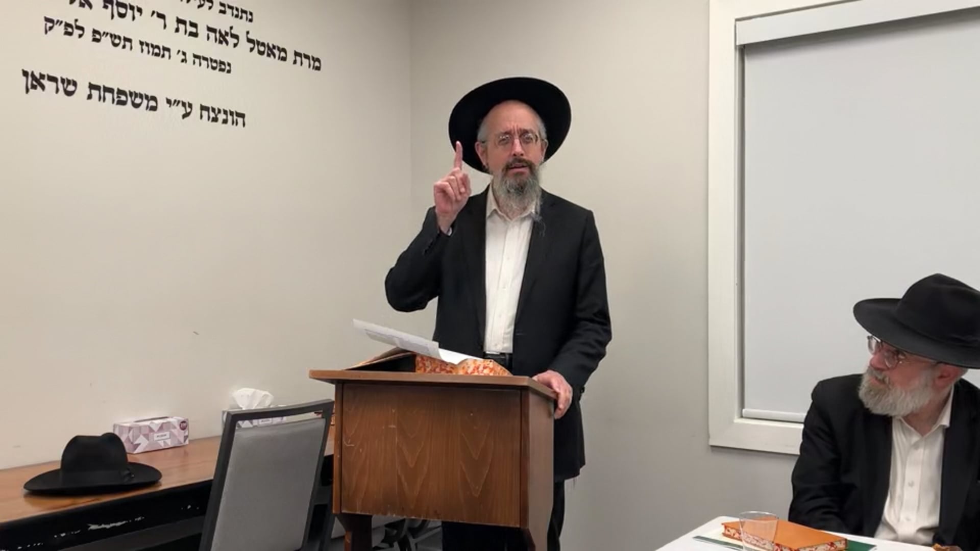 Rabbi Chaim Meir Roth, Shlita- Dina D'Malchusa Dina