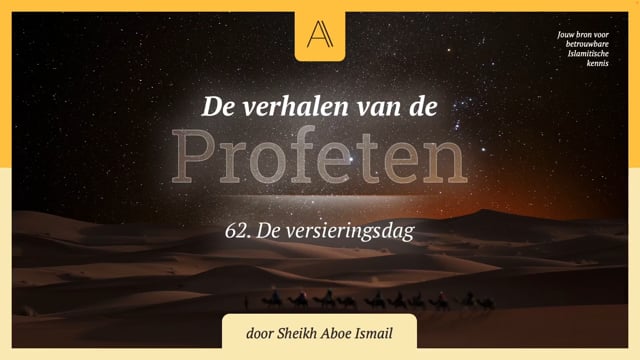 62. De versieringsdag