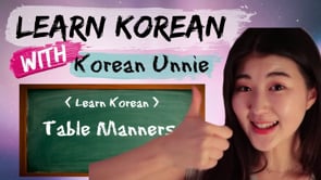 한국어 Learn Korean   Korean Phrases from Kdrama  Phrases for eating