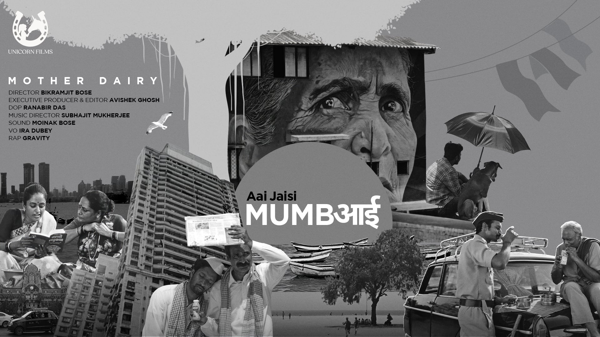 MOTHER DAIRY / AAI JAISI MUMBAI