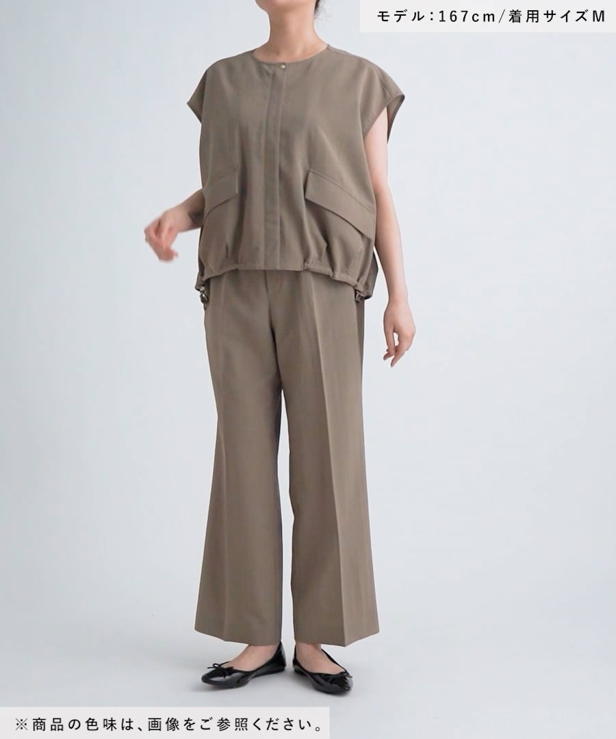 サキソニー風セミフレアパンツ＜低身長サイズあり＞ | [公式]エルーラ