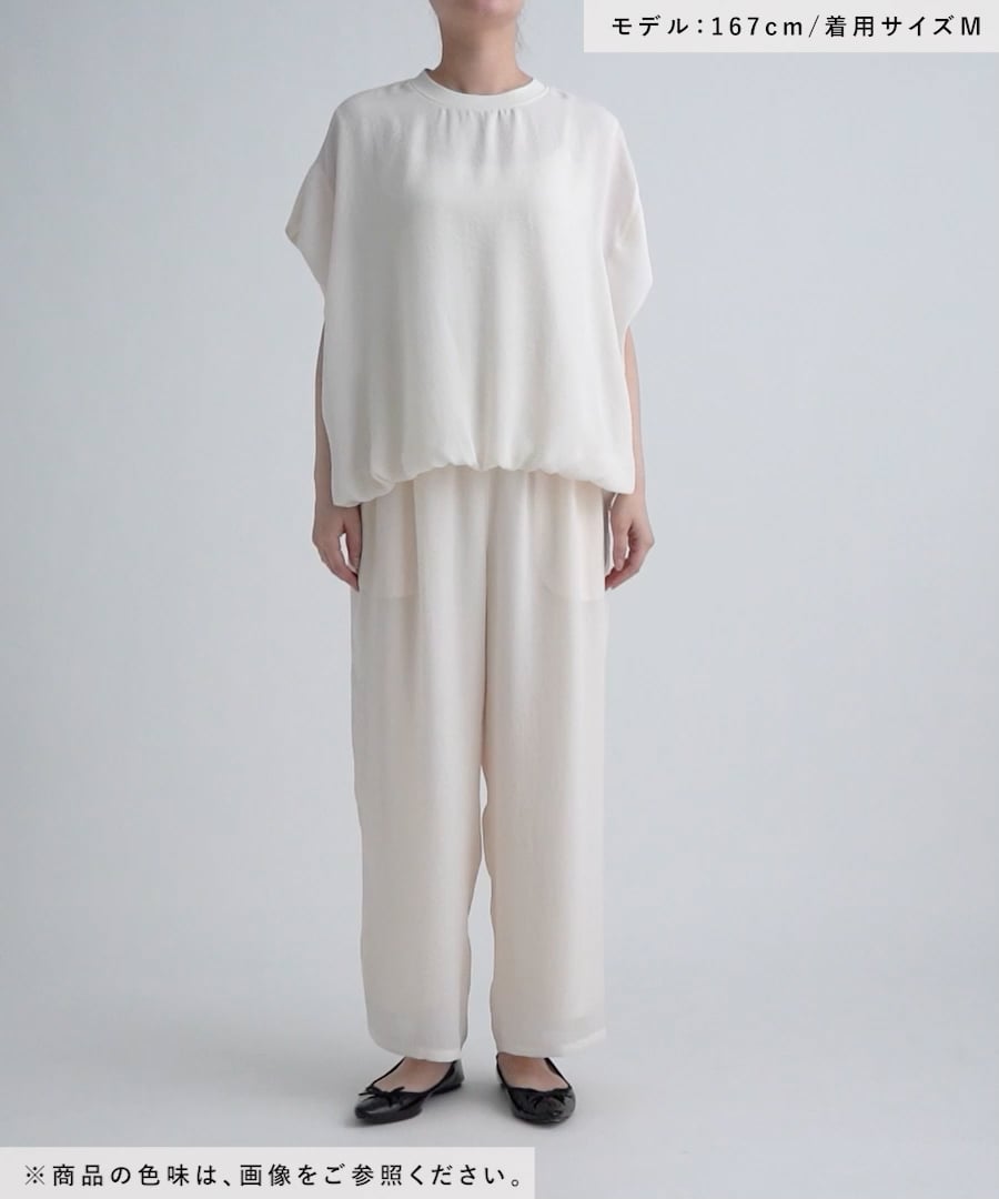 サラサラサマーギャザーパンツ＜低身長サイズあり＞ | [公式