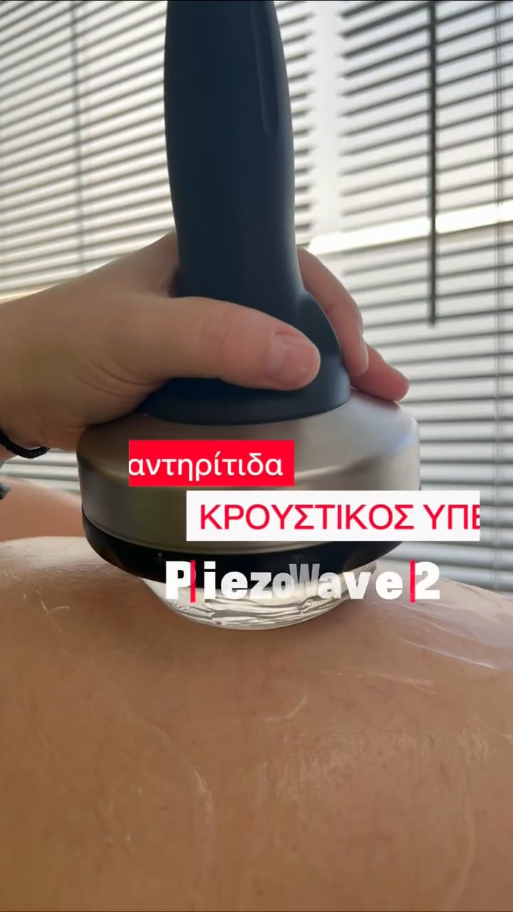 Physio Life