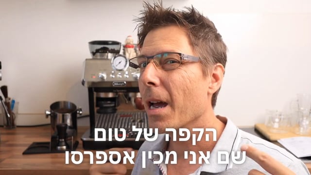 מכונת קפה ידנית דלונגי DeLonghi  דגם EC9155.MB