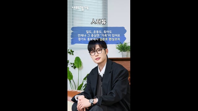 경기도정소식지 