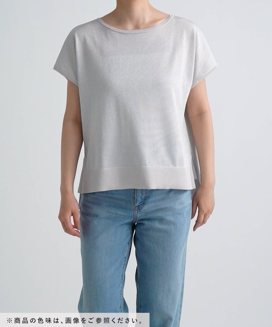 スッキレイさらさらフレンチ/289258 | [公式]グローバルワーク