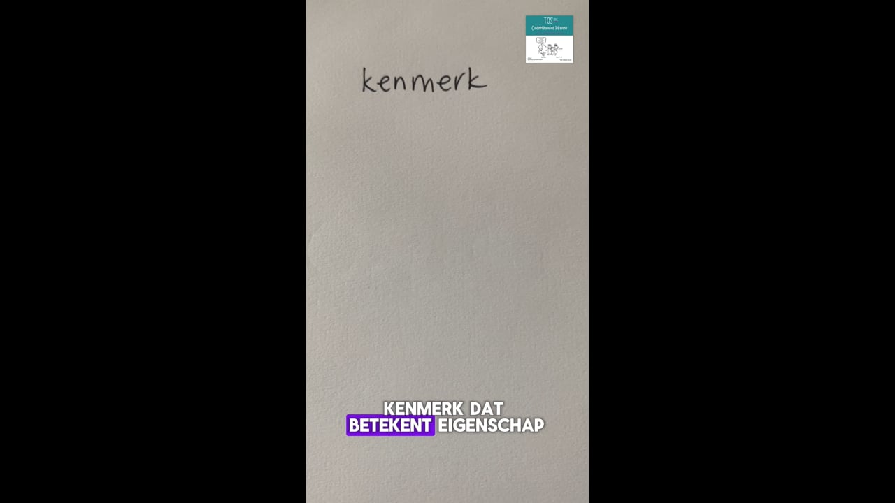 Kenmerk (het)
