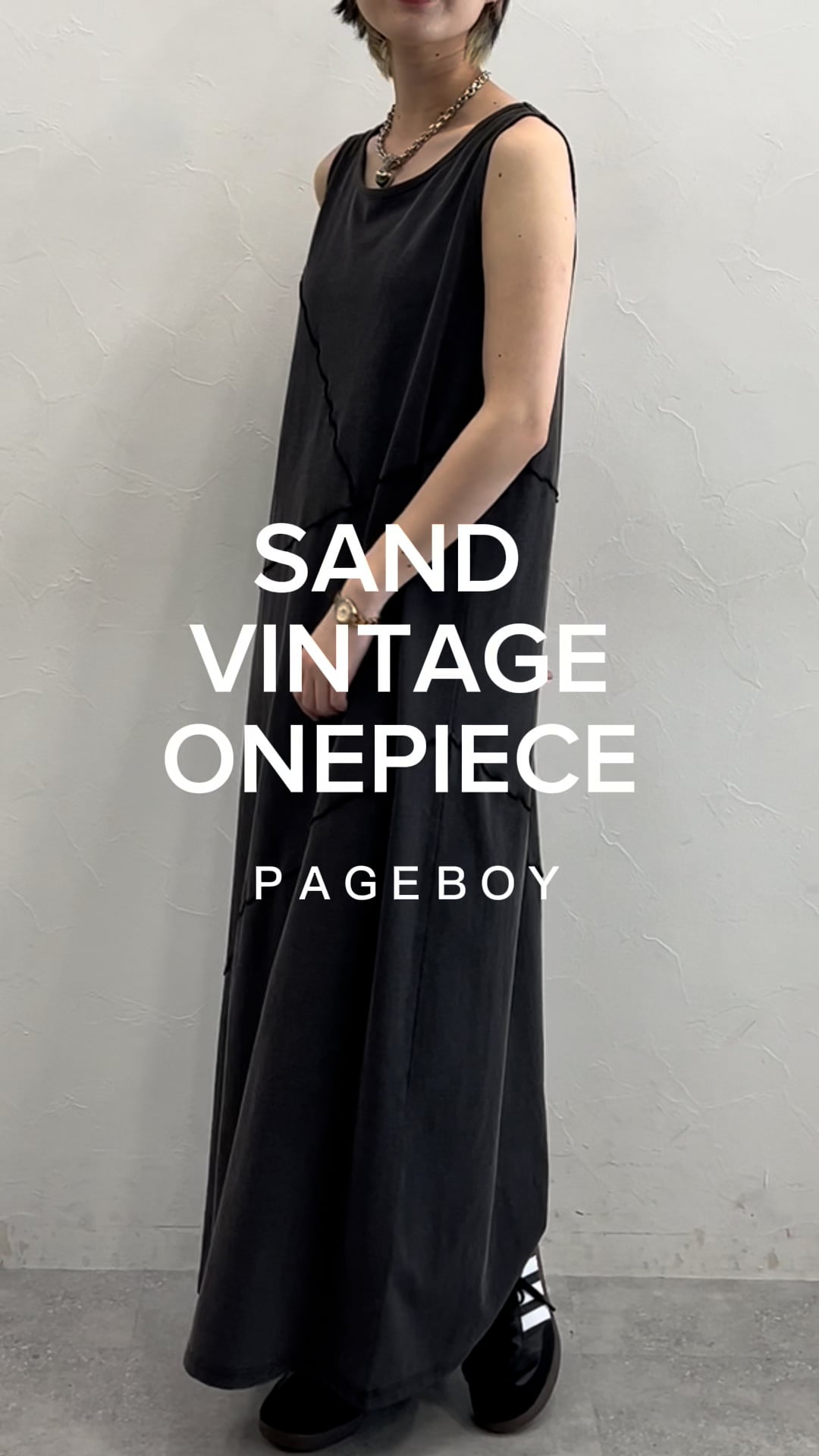 2サイズ展開】サンドヴィンテージキリカエワンピース | [公式]ページ