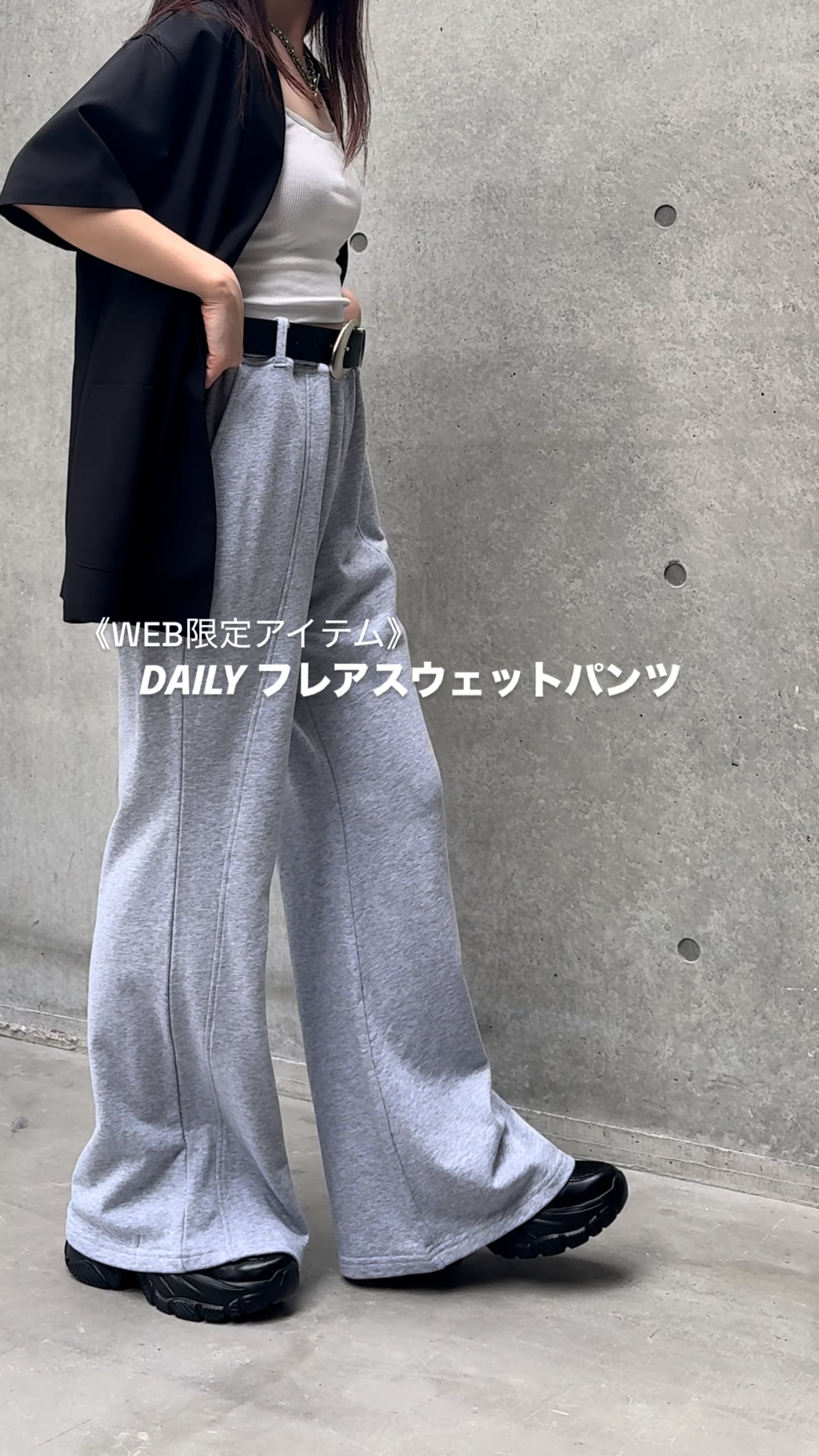 【The Upside】 Peached Florenceフレアスウェットパンツ PEACHED FLORENCE FLARE in BLACK | The UPSIDE