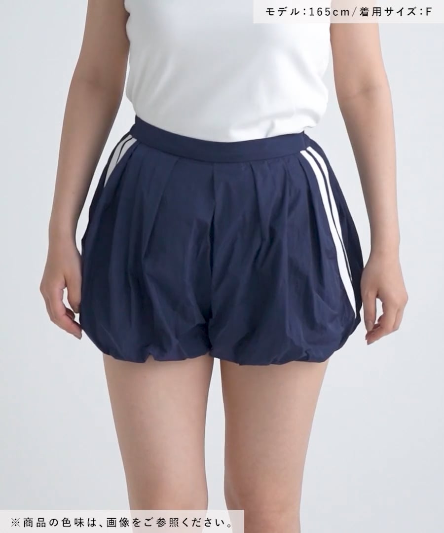 ラインバルーンショートパンツ | [公式]フォーエバートゥ