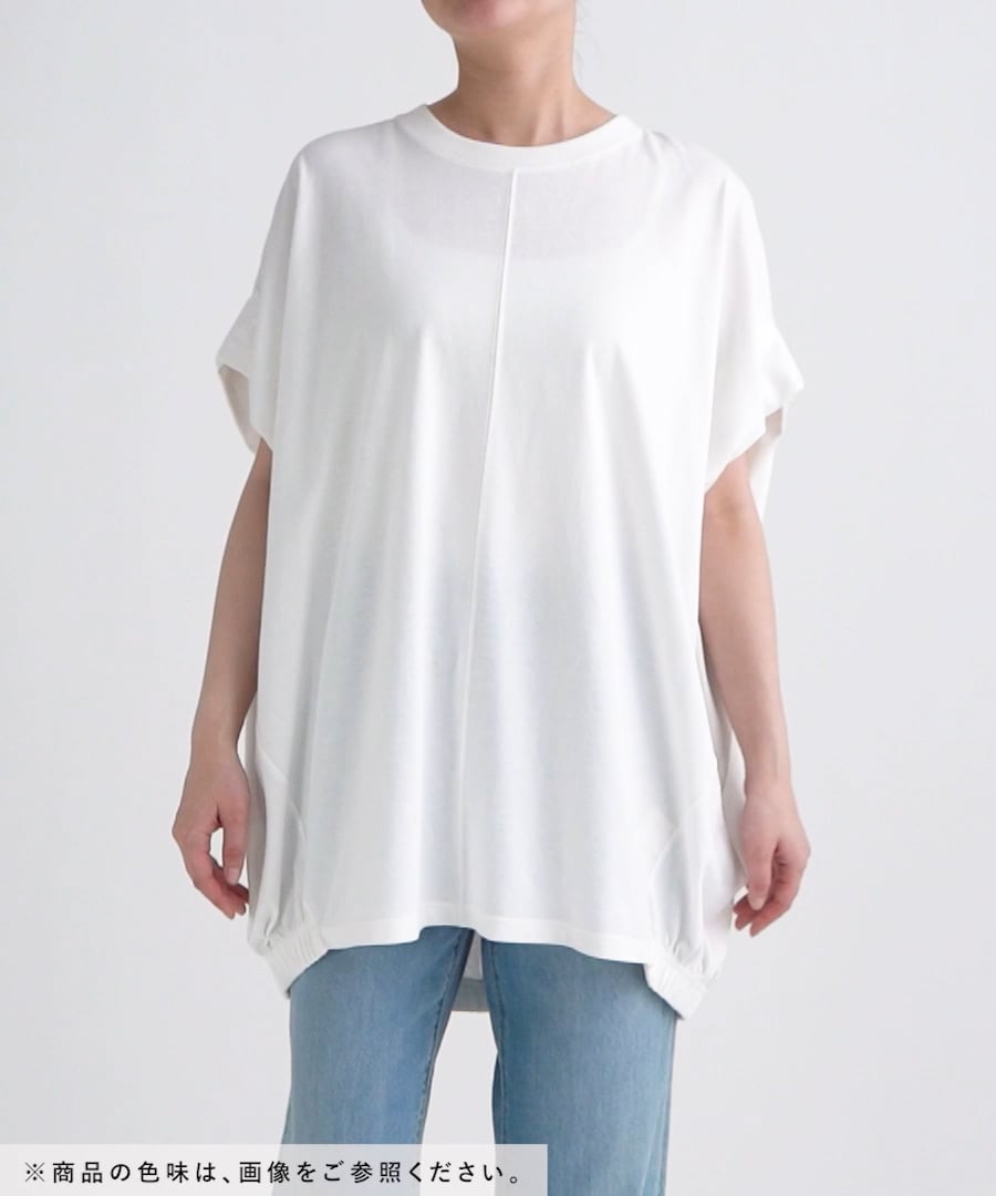 バックギャザーチュニック | [公式]レプシィム （LEPSIM）通販