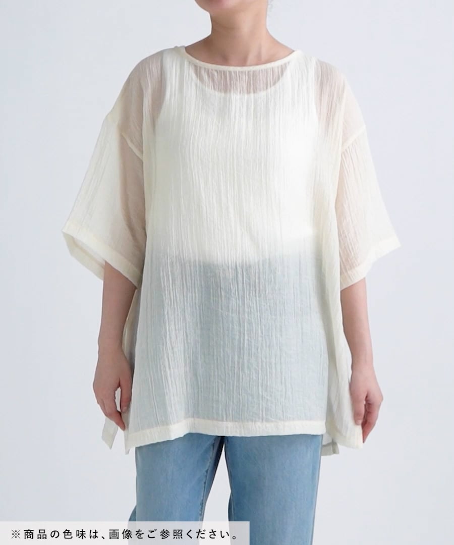 クリンクルブラウス | [公式]レプシィム （LEPSIM）通販