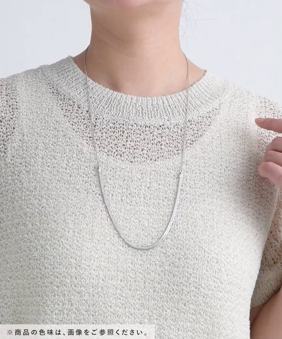 切り替えチェーンネックレス | [公式]スタディオクリップ（studio CLIP