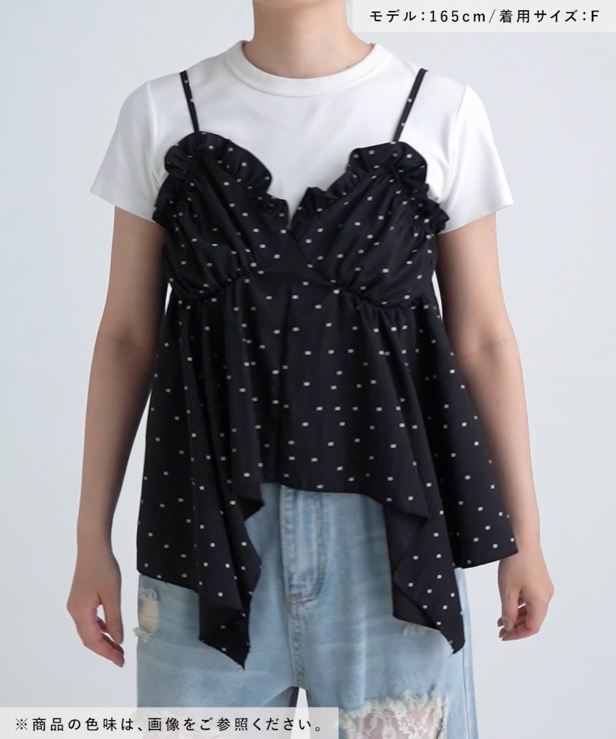 再入荷】ドットアシメヘムキャミチュニック | [公式