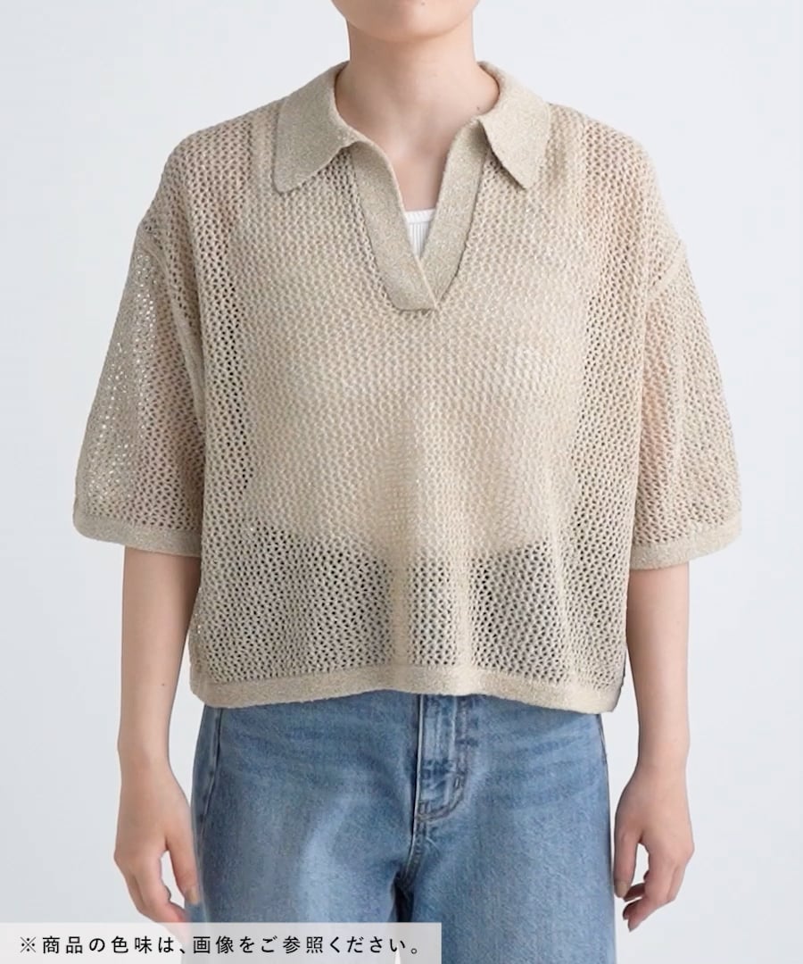 専用♡ didot.showroom】メッシュニットハーフポロ/ レディース 半袖 春