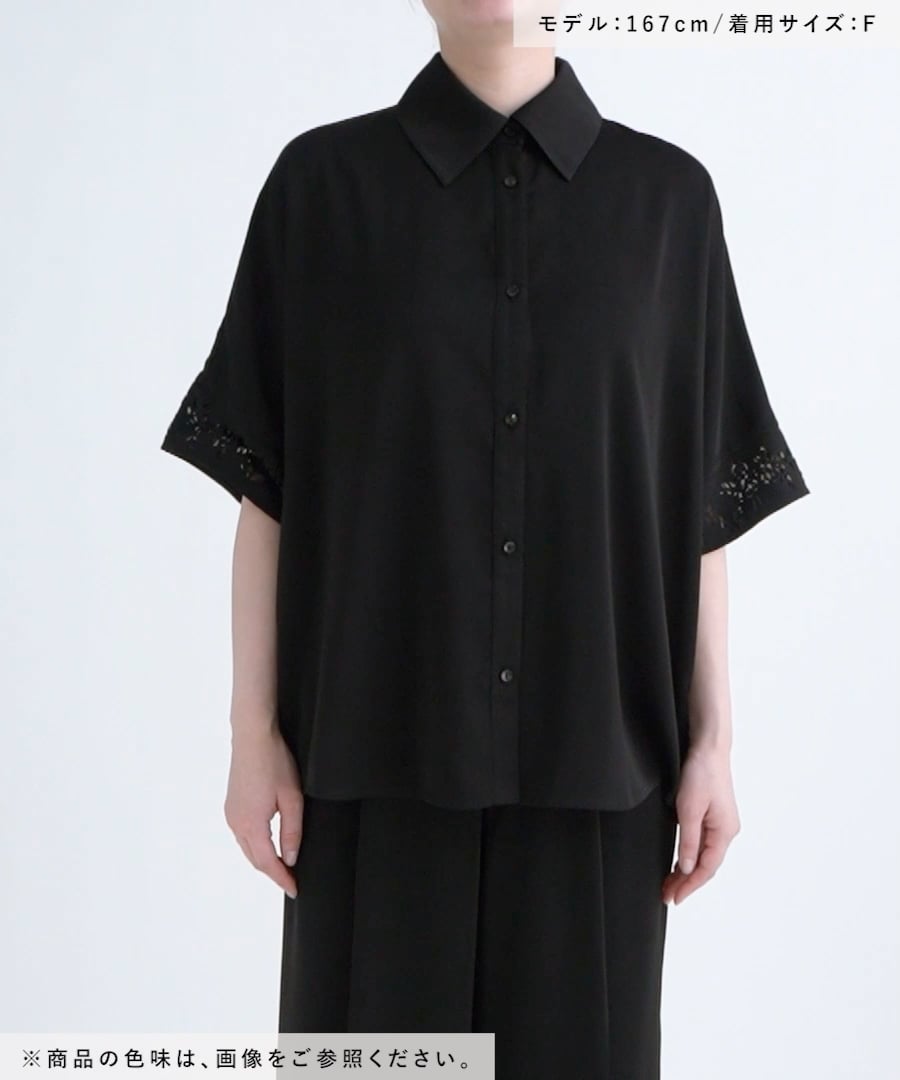 ブラウス シャツ レーザーカットビッグシャツ(HARE) レディース HARE ブラウス シャツ レーザーカットビッグシャツ(HARE