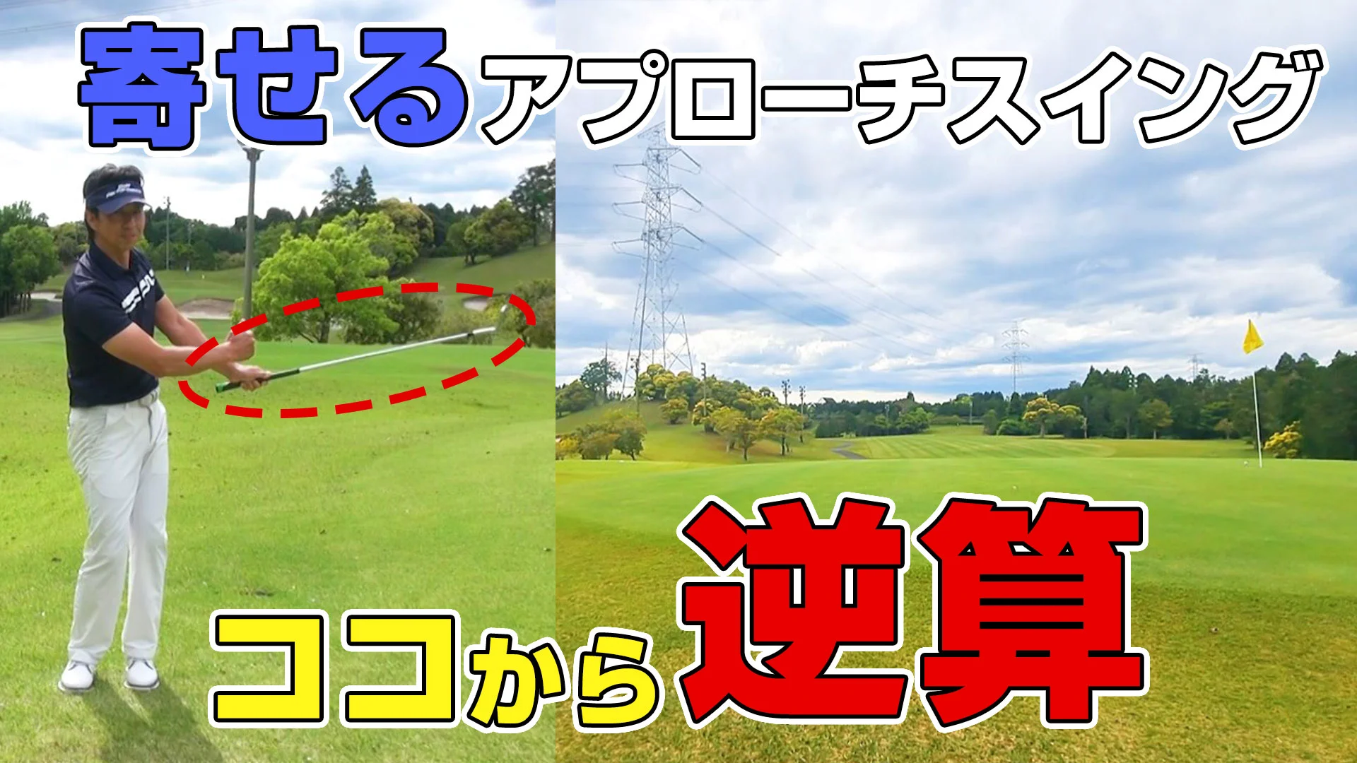 小原大二郎プロのゴルフスイング解説 DVD12枚と解説書 小原大二郎プロのゴルフスイング解説 DVD12枚と解説書