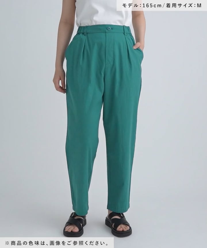 【専用】かいりさん 楽天市場】Keitto ケイット リーフ彫りボタン テーパード パンツ