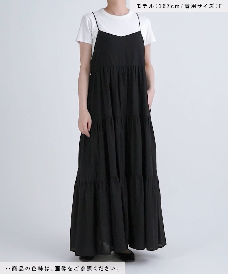 tシャツ 「natural by clip」コットンレーヨンティアードキャミワンピース レディース studio CLIP tシャツ 「natural by clip」コットンレーヨン