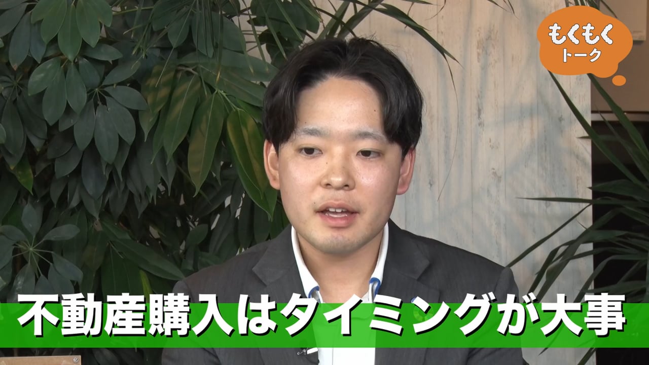 地元不動産会社に聞く！失敗しない土地探しと土地選びのコツ