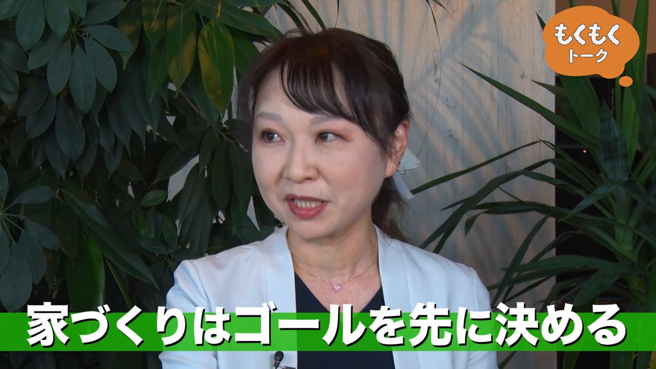 住宅雑誌の元編集長が教える！失敗しない「建築会社の選び方」