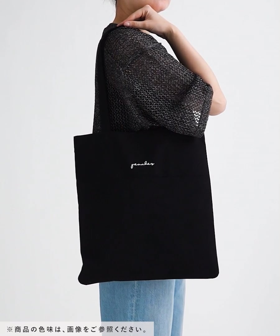 専用ページ コブクロTトートバッグ mame kurogouchi(マメクロゴウチ) 【Cording Embroidery Tote