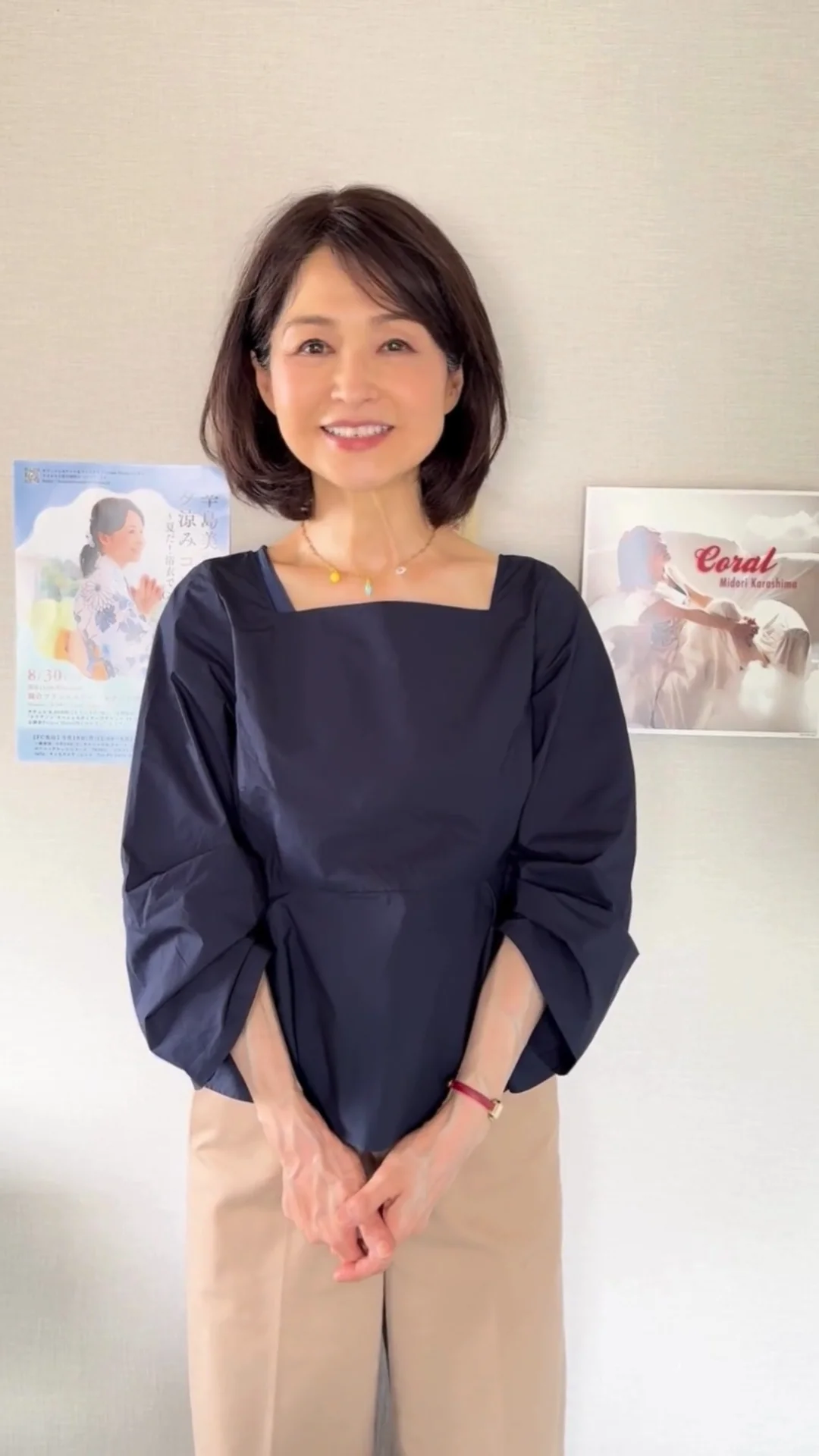 お誕生日ありがとうございます！ | 辛島美登里公式サイト＆公式