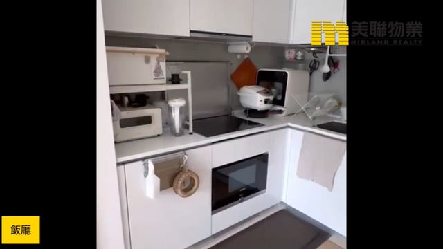 日出康城 第07A期  將軍澳 低層 1795740 售盤