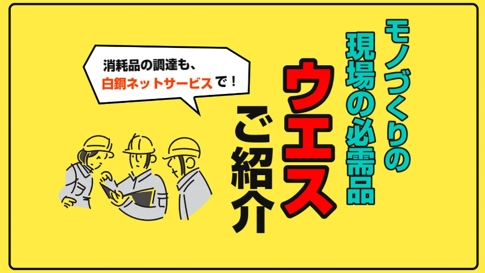 白銅 ステンレス板 SUS304 270×470×12mm 1個 68-9980-91 白銅 ステンレス板 SUS304 260×270×12mm 1個 68-9980-28 端材-SUS304 HL(片面) 縦1219mm x  幅470mm x 板厚1mm ステンレス ｜切衛門きりいたFactory切衛門 | ステンレス 、アルミ、鉄板切り売りオンラインショップ