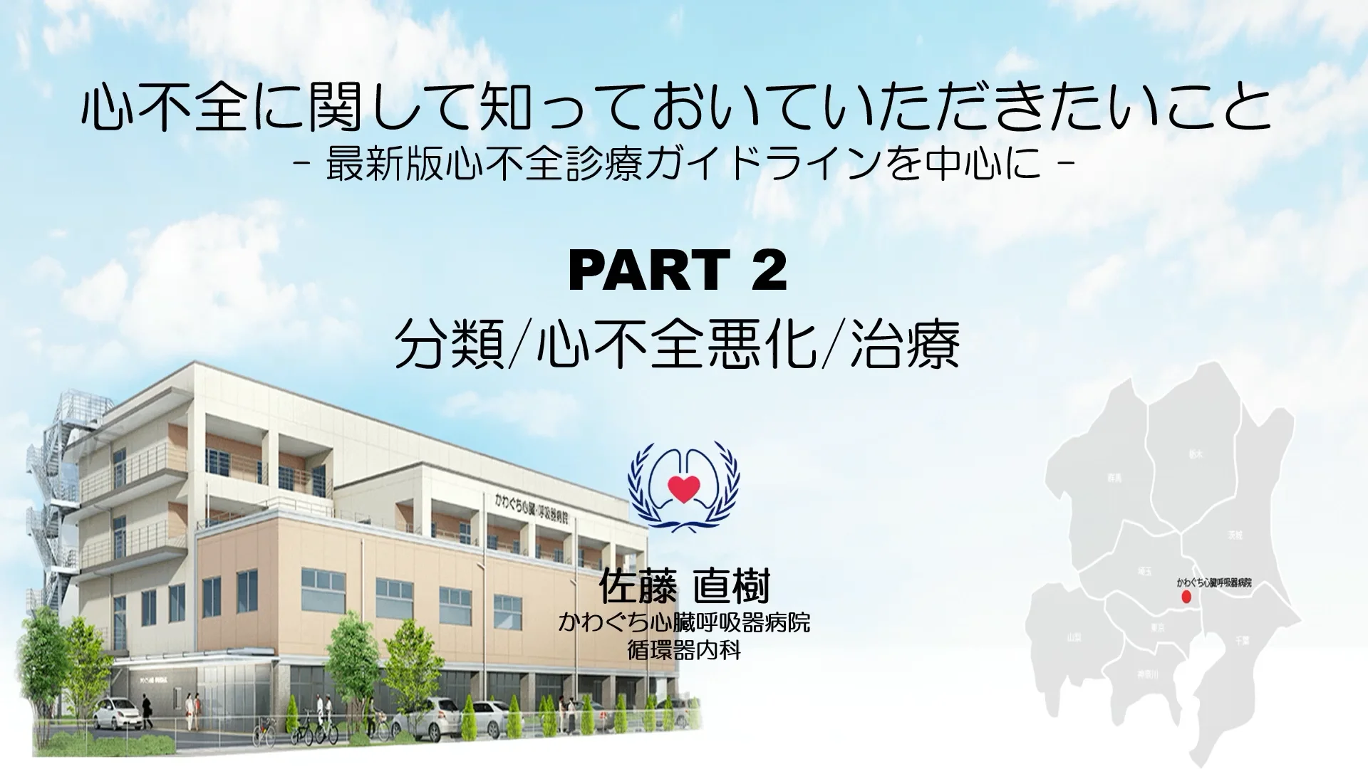【中古】 心臓病と運動 虚血性心疾患への新しいアプローチ/朝倉書店/道場信孝 メジカルビュー社｜循環器内科｜先天性心疾患