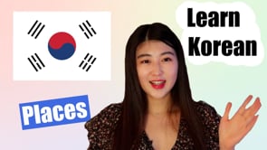 한국어 Learn Korean   Korean Phrases from Kdrama  Place