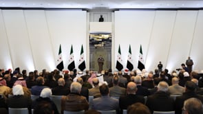 كلمة وزير الخارجية والمغتربين أسعد الشيباني في افتتاح مؤتمر الحوار الوطني السوري