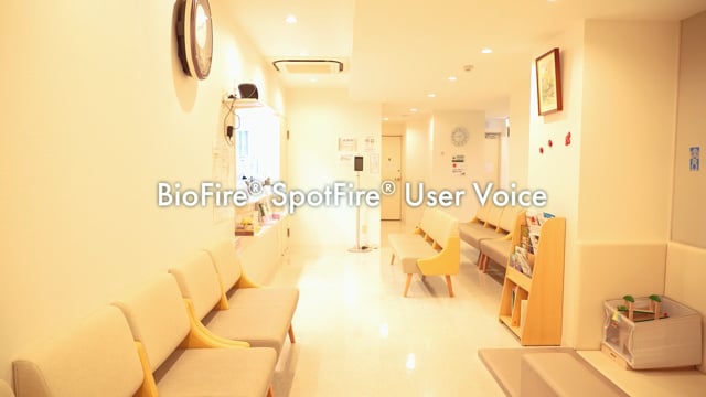 SpotFire Users voice 3
