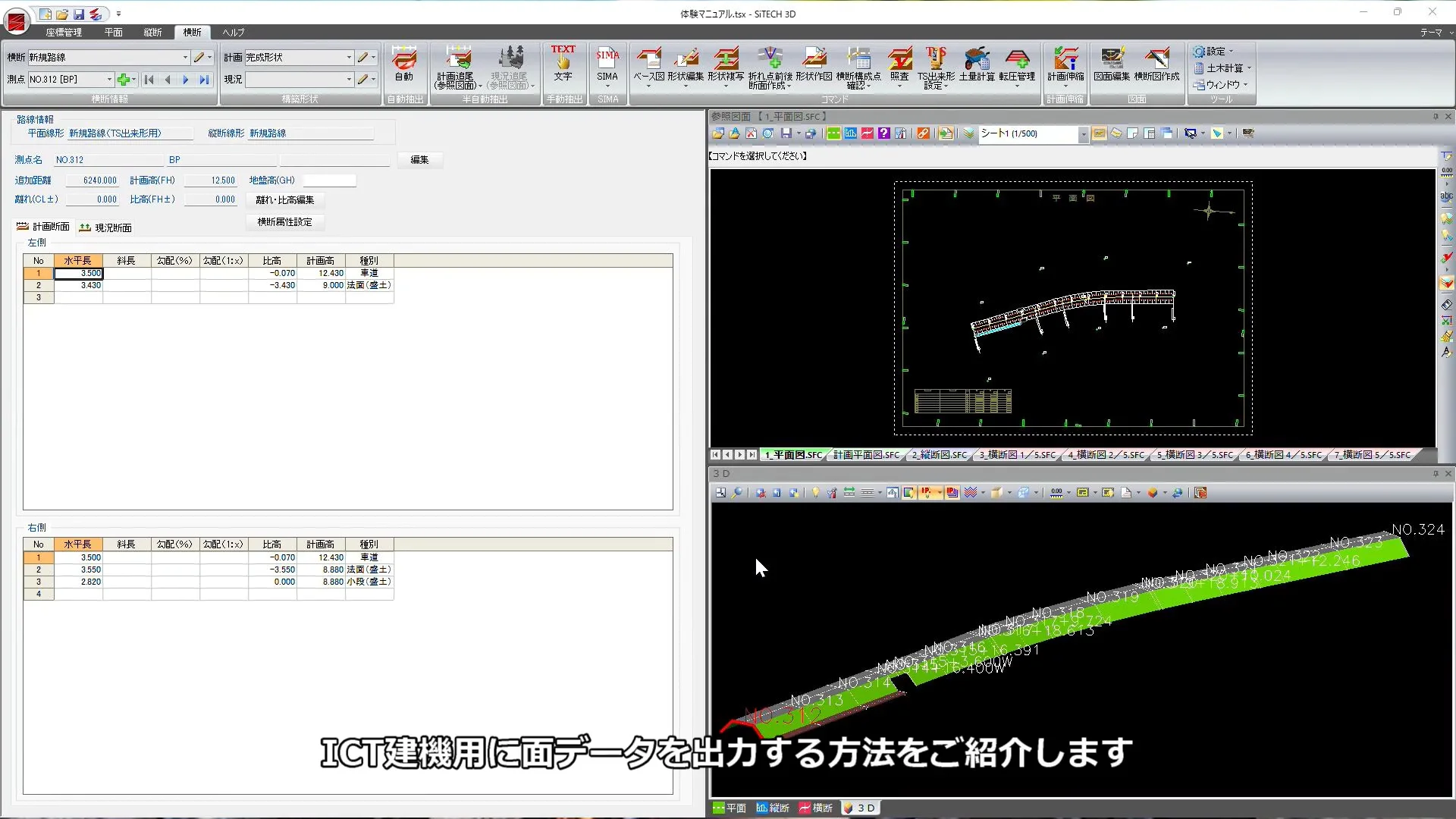 インターネット対応 建築CAD Personal BLD Rel.5.0 富士通 mqdefault.jpg