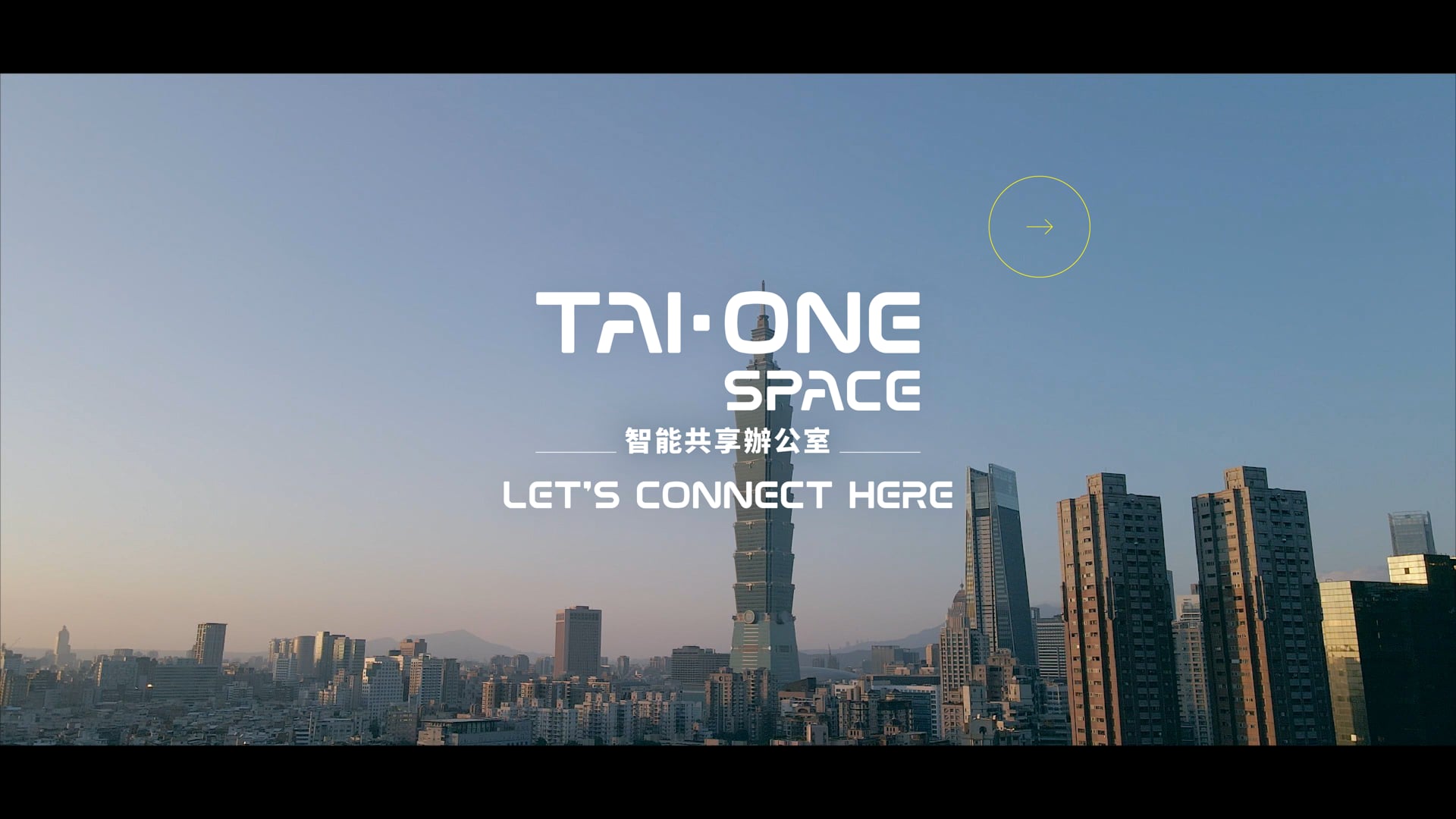 | Promo | TAI-ONE SPACE智能共享辦公室 品牌形象