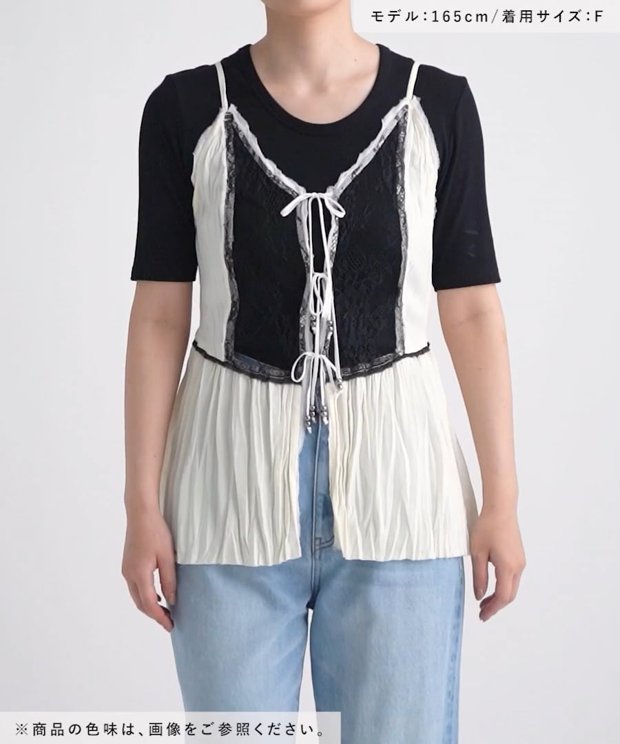 レーストリムリンクルキャミ　ジーナシス　新品未使用　今季新作 JEANASIS｜レーストリムリンクルキャミ | Rakuten Fashion(楽天