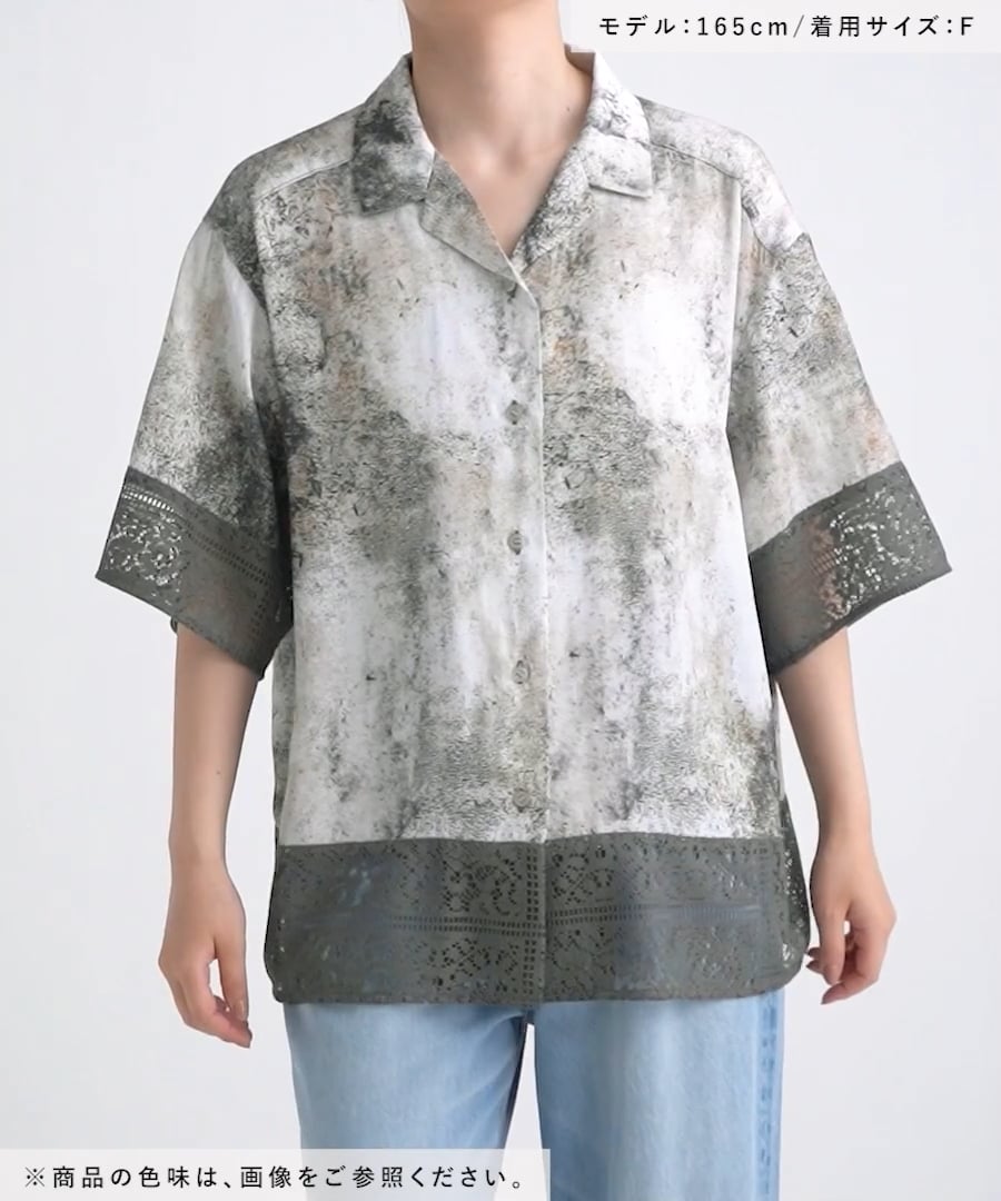 ⭐︎【新品】JEANASIS ジーナシス レーストリムボカシシャツSS JEANASIS｜レーストリムボカシシャツ SS | Rakuten Fashion(楽天