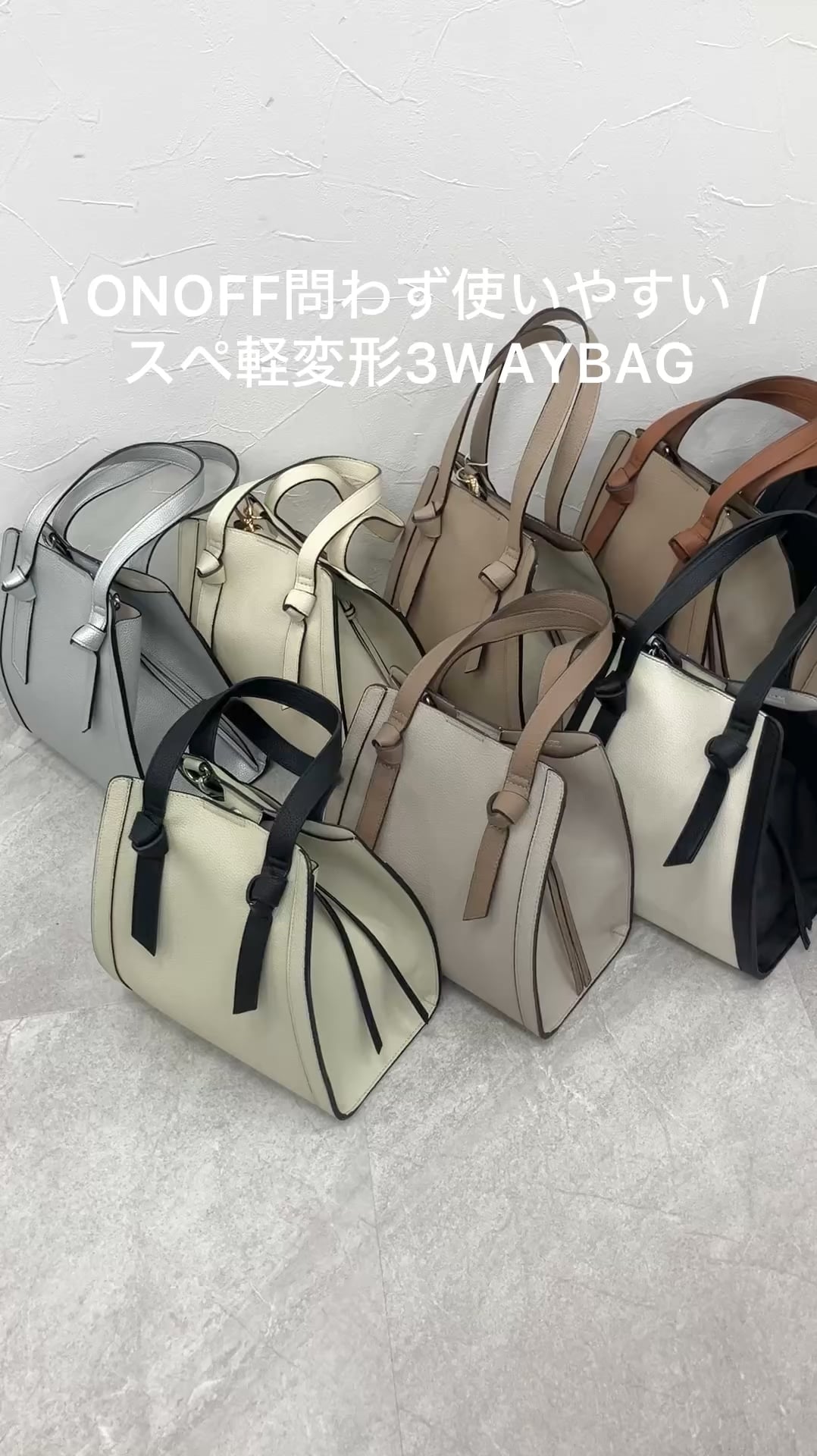 スペ軽変形3WAYBAG/234491 | [公式]グローバルワーク （GLOBAL